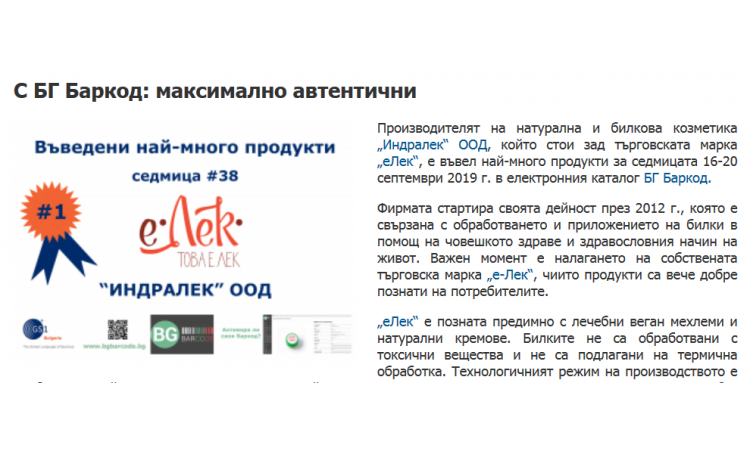 infobusiness