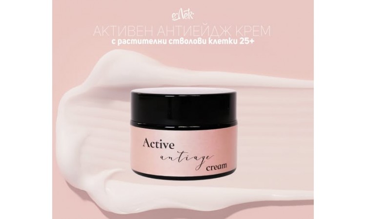 еЛек: Българският Beauty Secret