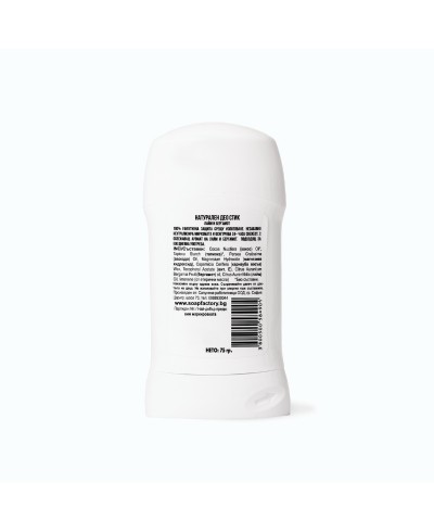 Део стик Лайм и бергамот, 75 g