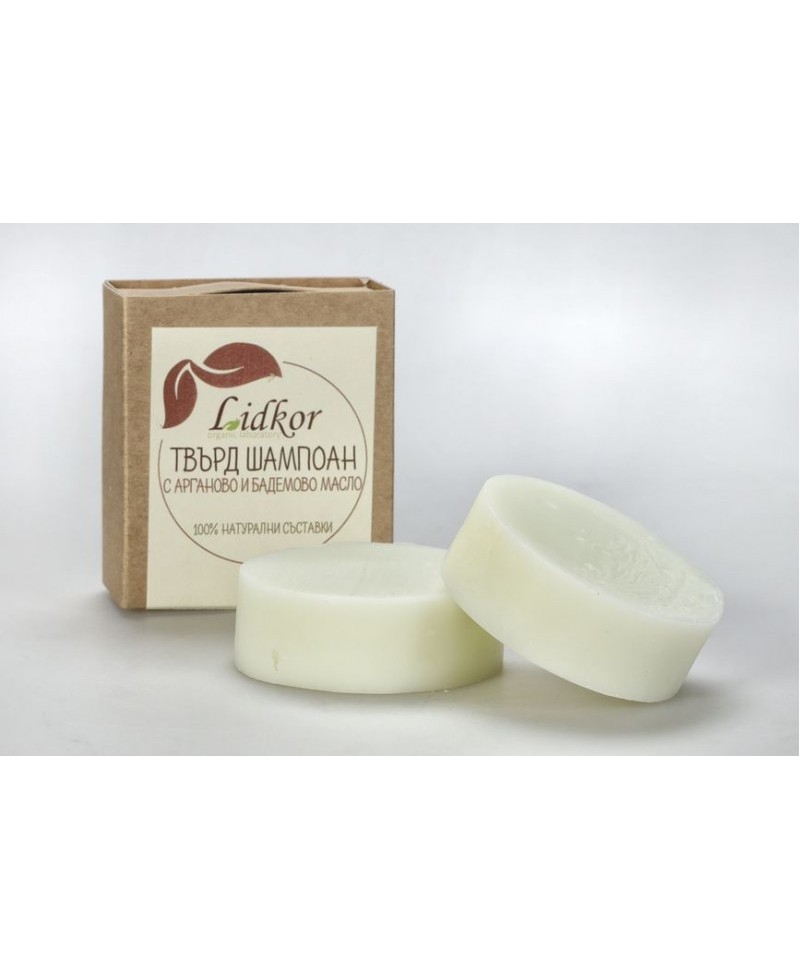 Натурален твърд шампоан с арганово и бадемово масло, 80g